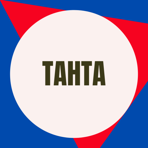 Tahta Kalem ve Gereçleri