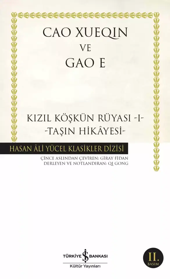 Kızıl Köşkün Rüyası -I- -Taşın Hikâyesi-