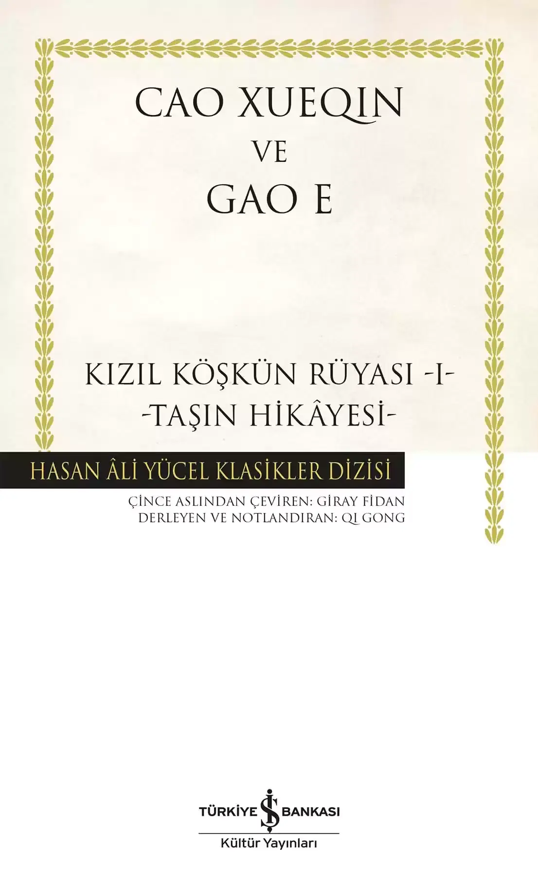 Kızıl Köşkün Rüyası -I- -Taşın Hikâyesi- Ciltli