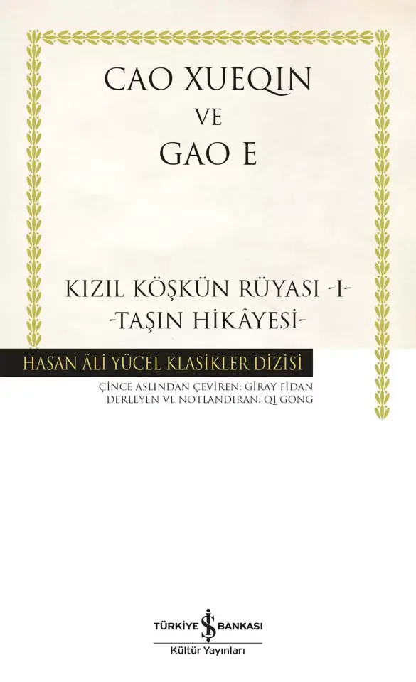 Kızıl Köşkün Rüyası -I- -Taşın Hikâyesi- Ciltli