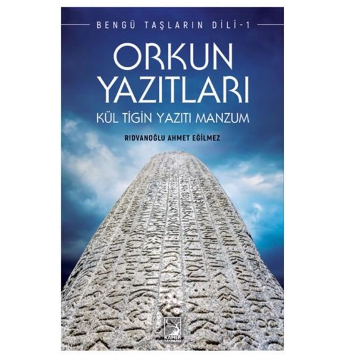 Orkun Yazıtları ­ Bengü Taşların Dili 