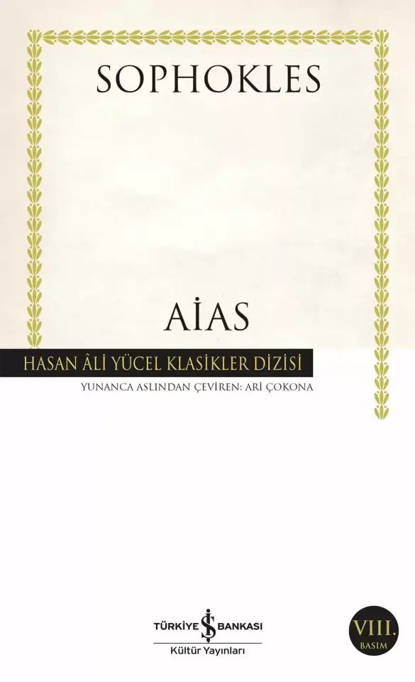 Aias