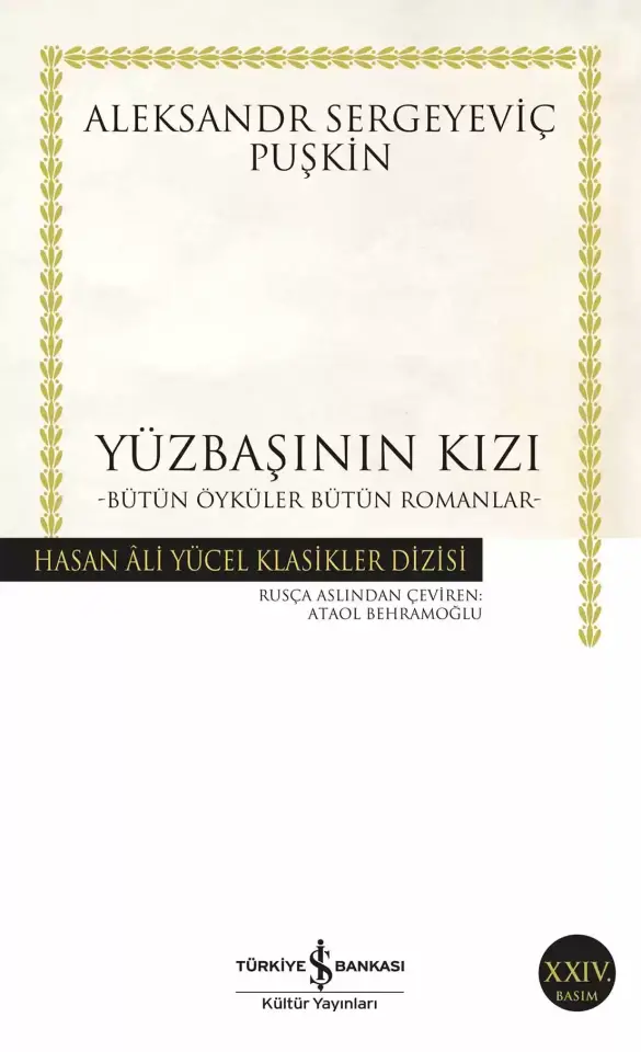 Yüzbaşının Kızı