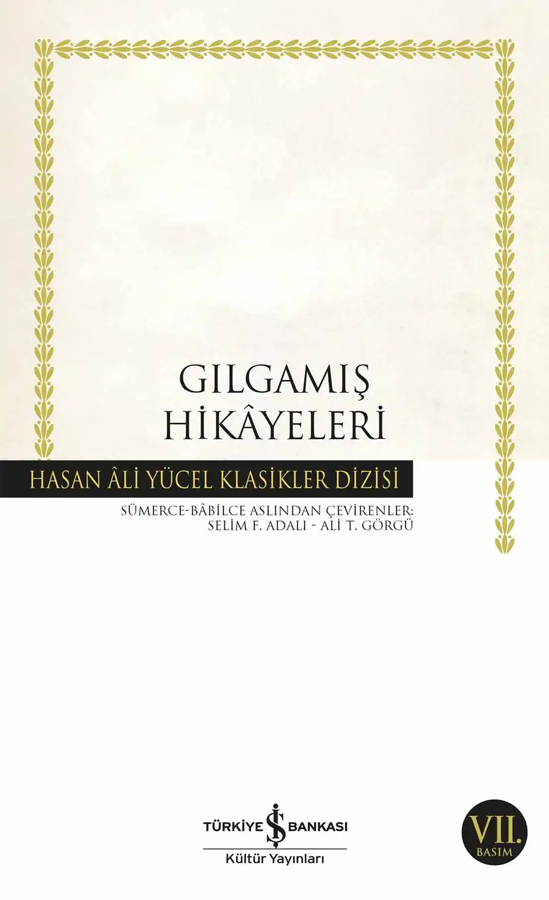 Gılgamış Hikâyeleri